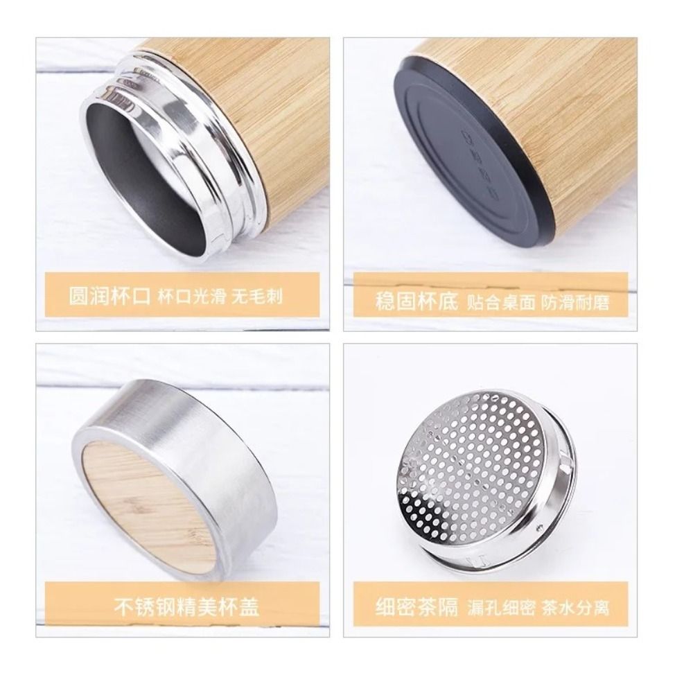 BambooMark 350-450 Personalized Vacuum Mug